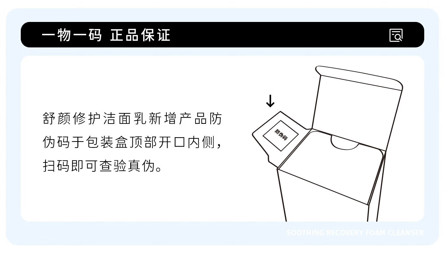至本 洗面奶舒颜修护洁面乳温和清洁氨基酸表活保湿泡沫绵密 240g两支