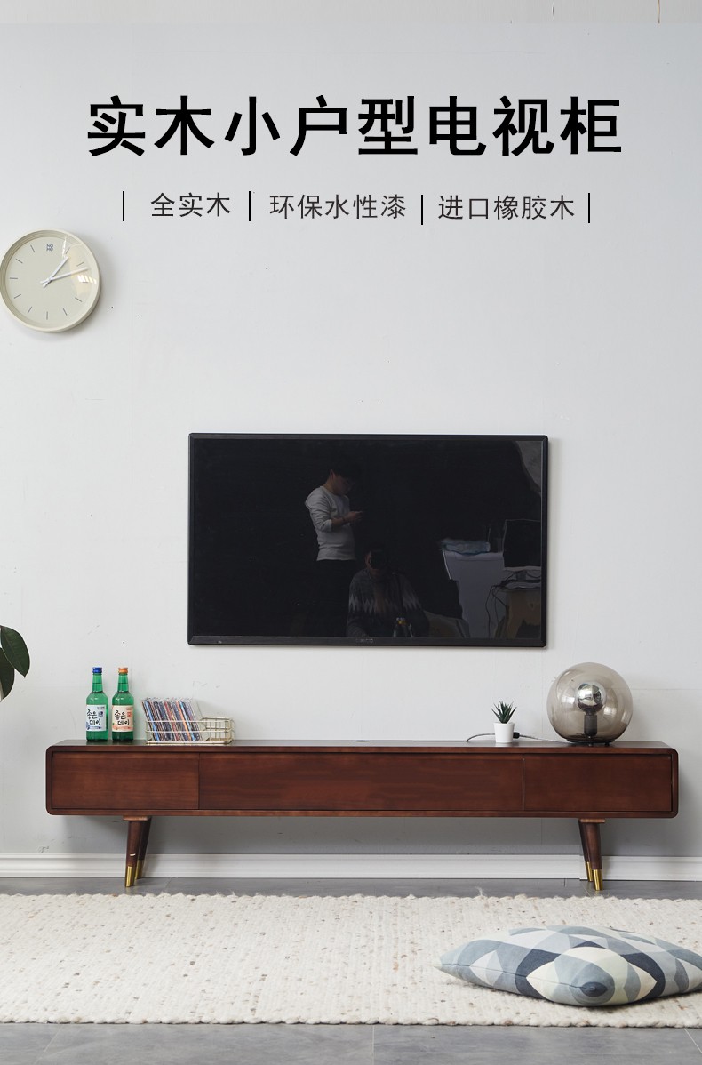电视柜现代简约北欧黑色客厅小户型轻奢地柜落地电视机柜整装 胡桃色 1.4米