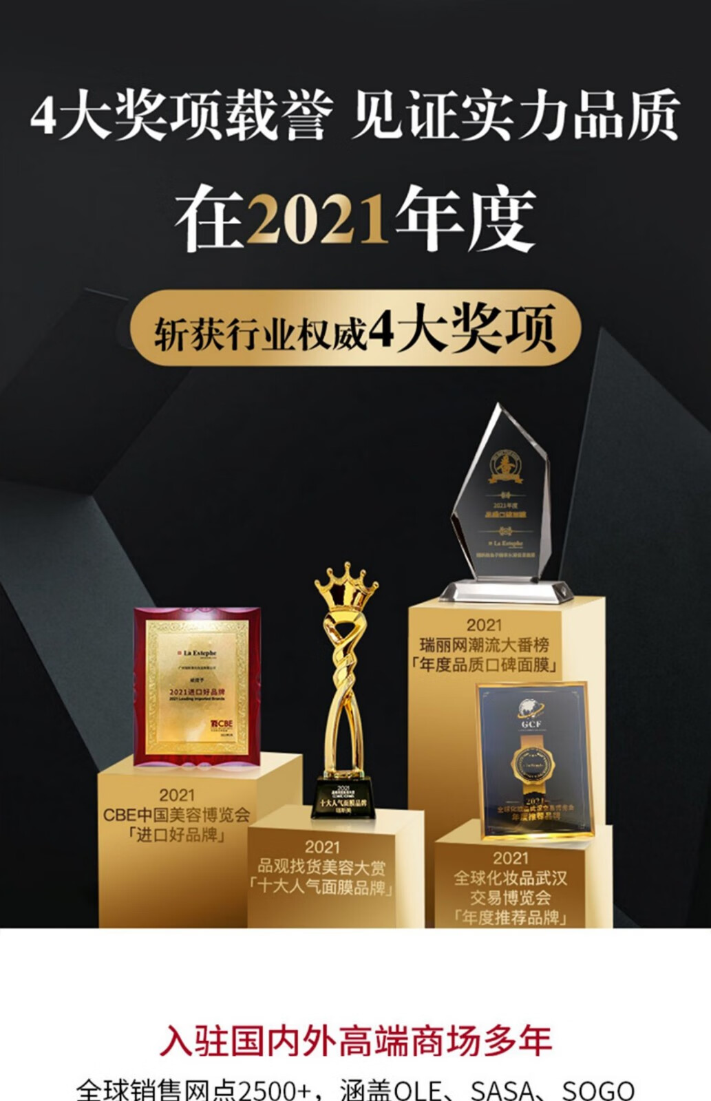 瑞斯美（LaEstephe）瑞士原装进口北欧云莓保湿面膜48H长效保湿水润维稳肌肤状态 6 片/盒
