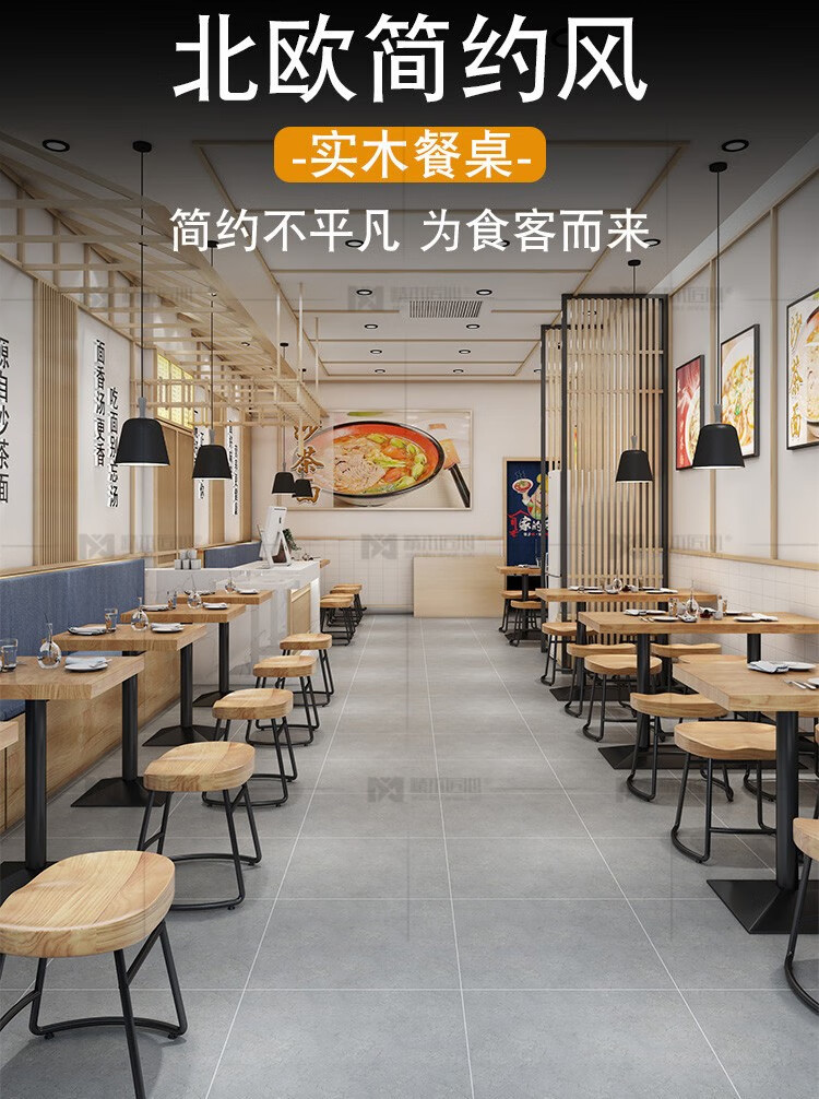 伊三缘 特色小吃餐厅实木桌椅组合原北欧方形奶茶网红汤面馆麻辣烫螺蛳粉 黑色方桌60*60*77