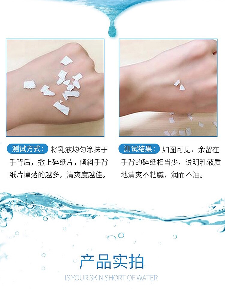 一叶子（One leaf）护肤品套装补水保湿莲花水漾洁面爽肤水乳清爽控油官方 爽肤水150ml