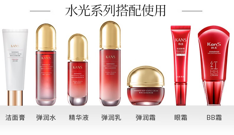 韩束护肤品套装女红蛮腰化妆品巨水光补水保湿礼盒送女友妈妈老婆礼物 【新升级】巨水光臻时沁润五件套礼盒