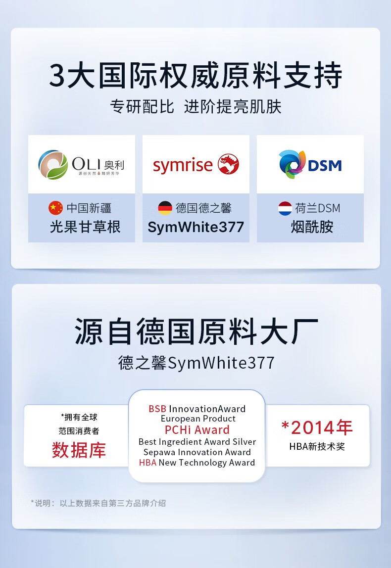 透真（LUCENBASE）377美白次抛精华液VC淡斑淡痘印烟酰胺原液提亮补水保湿细致毛孔 【377美白淡斑】次抛精华30支