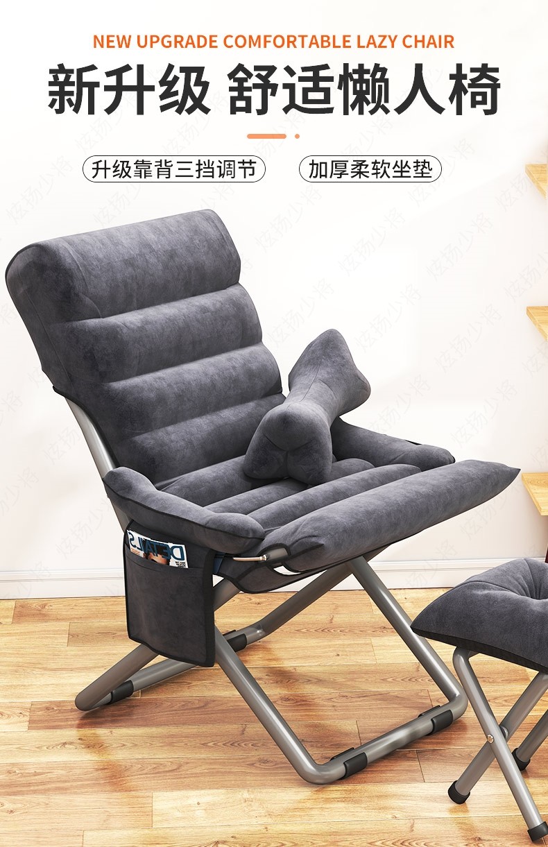 懒人沙发椅家用电脑靠背椅子休闲宿舍折叠躺椅舒适久坐学生书桌椅靠背舒适久坐单人大学生宿舍书桌凳折叠躺椅 【三挡可调节】旗舰款 灰色 无脚踏