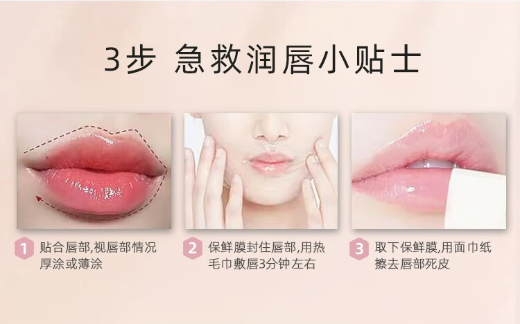 传奇今生唇膏变色润唇膏女保湿滋润防干裂脱皮自然人参版不沾杯不掉色 黑管/2支