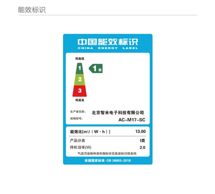 小米（MI） 空气净化器4lite家用除甲醛除异味除雾霾PM2.5轻音设计米家APP互联 米家空气净化器 4 Lite