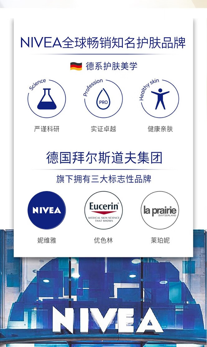 妮维雅（NIVEA）妮维雅（NIVEA） 欧洲进口630焕亮15ml 淡黑眼圈 眼纹 630激光焕亮眼霜 15ml