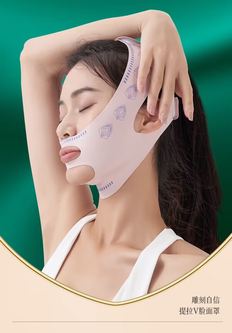 南暖美妆护肤美妆工具新款so脸V脸提拉咬肌小脸提拉带紧致 1个装