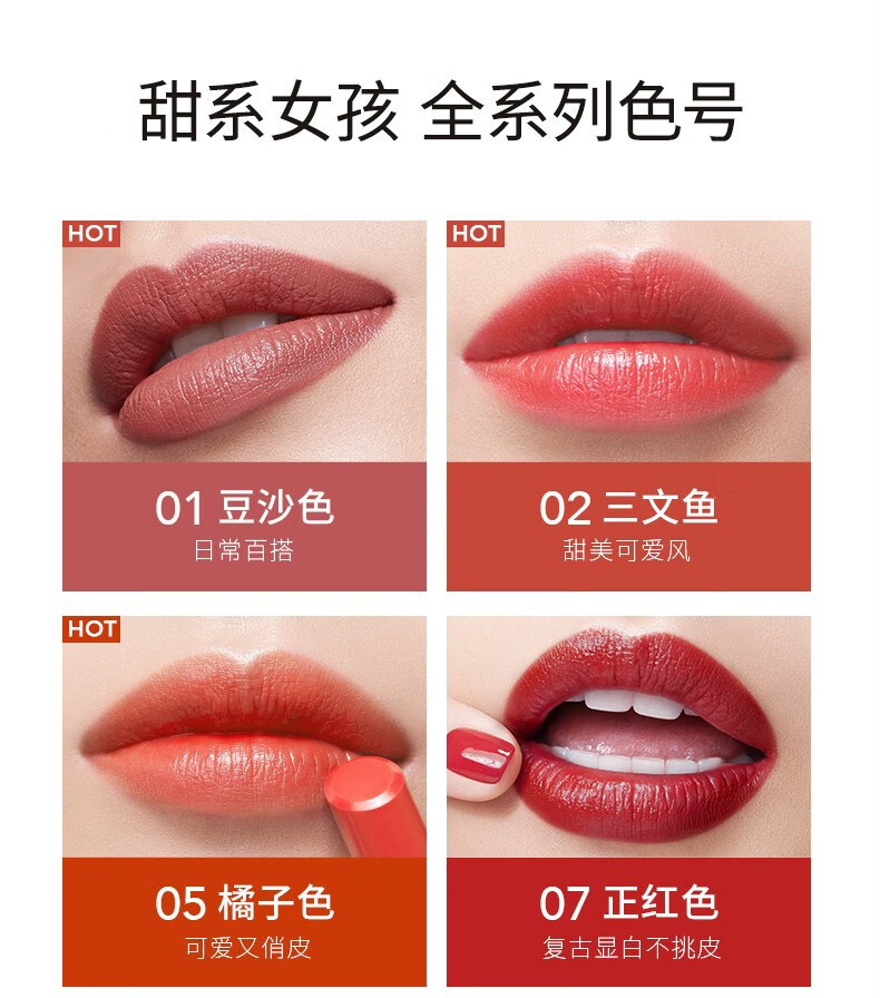 卡姿兰（Carslan）变色润唇膏女不脱色不掉色保湿滋润补水口红唇彩唇釉七夕送女朋友 07藕粉莲花【+护手霜】