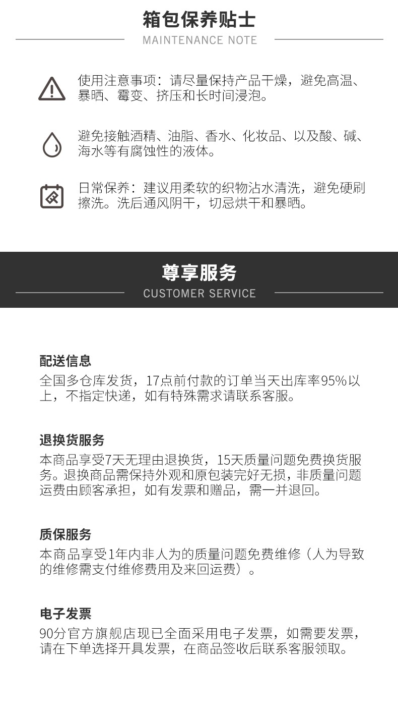 90分轻商务前开盖拉杆箱 行李箱 男女PC登机箱 轻音万向轮旅行箱 90分轻商务登机箱