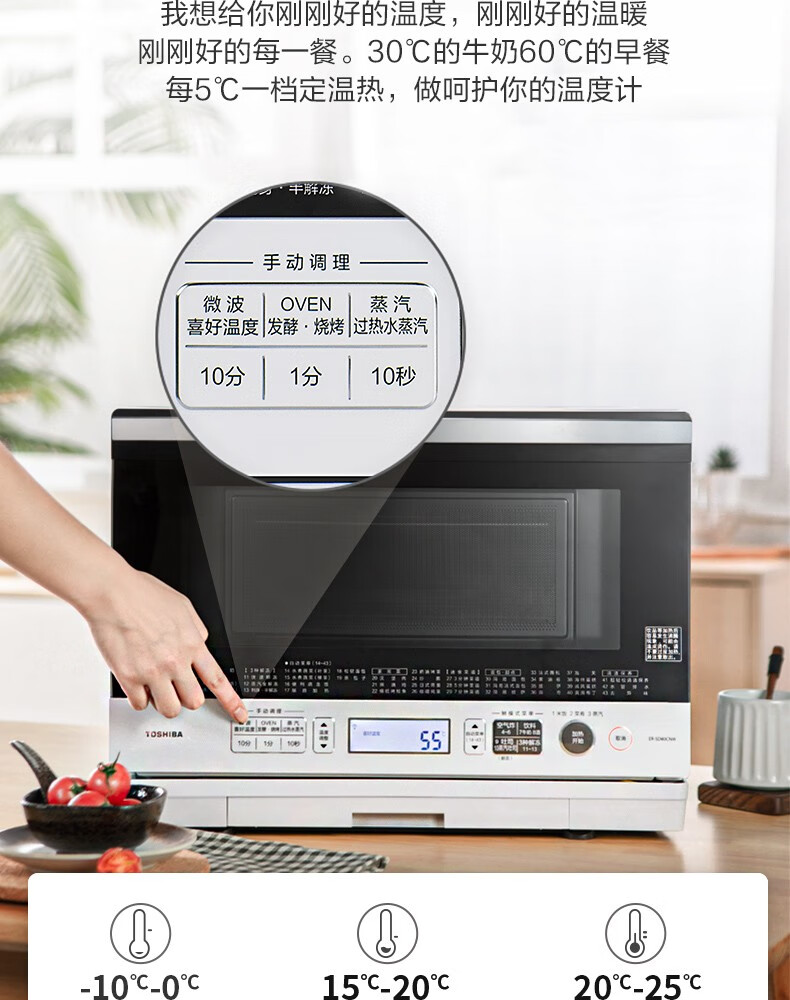 用户揭秘东芝ER-SD80CNW好吗,入手解密评测真相