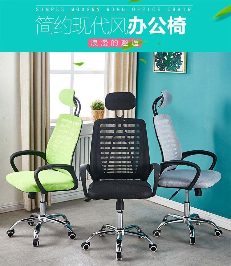 电脑椅办公椅家用办公室职员靠背椅学生座椅游戏椅电竞椅老板转椅休闲椅弓形培训椅 黑色【标准款-钢制脚-海绵坐垫】