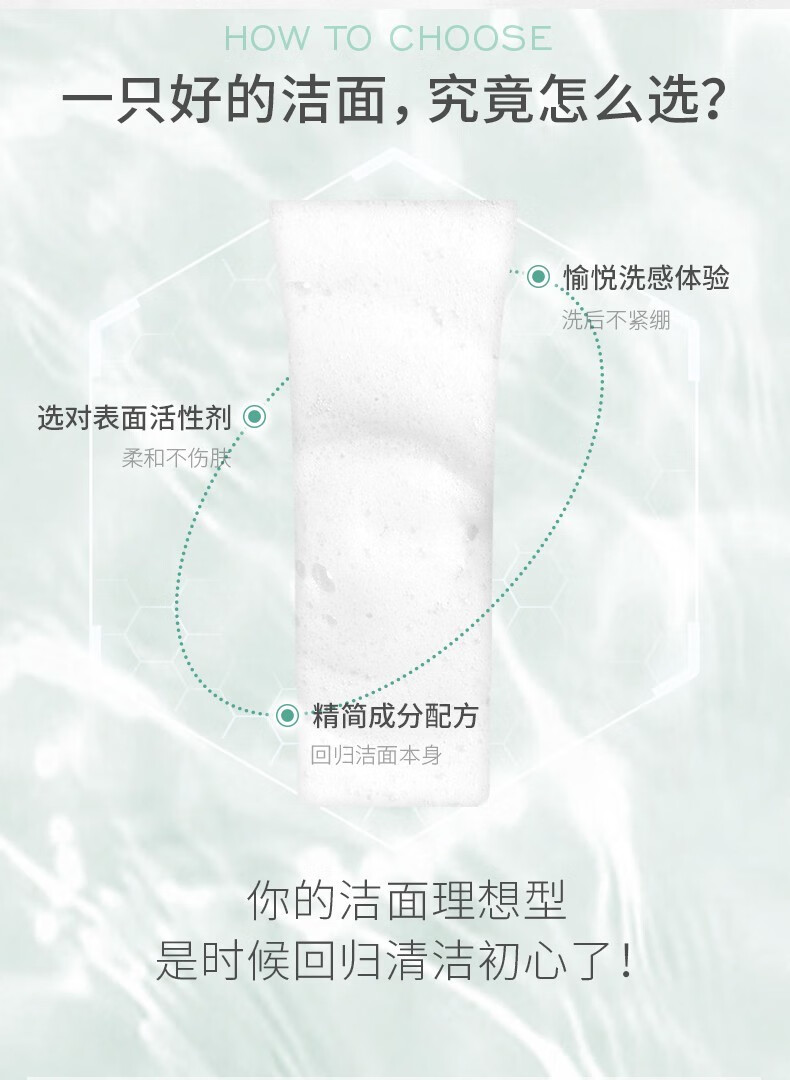 奕沃（EIIO） 洗面奶自动发泡洁面全脸清洁氨基酸洁面乳女控油温和男士洁颜 eiio净爽洁面乳120g