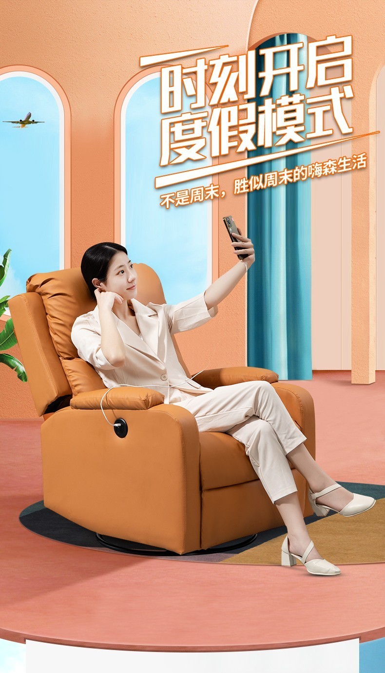 电动沙发单人懒人功能沙发头等舱沙发家用太空舱按摩座椅美容椅多功能小户型客厅休闲躺椅舒适单椅电竞游戏椅 深咖色麻布 手动可躺