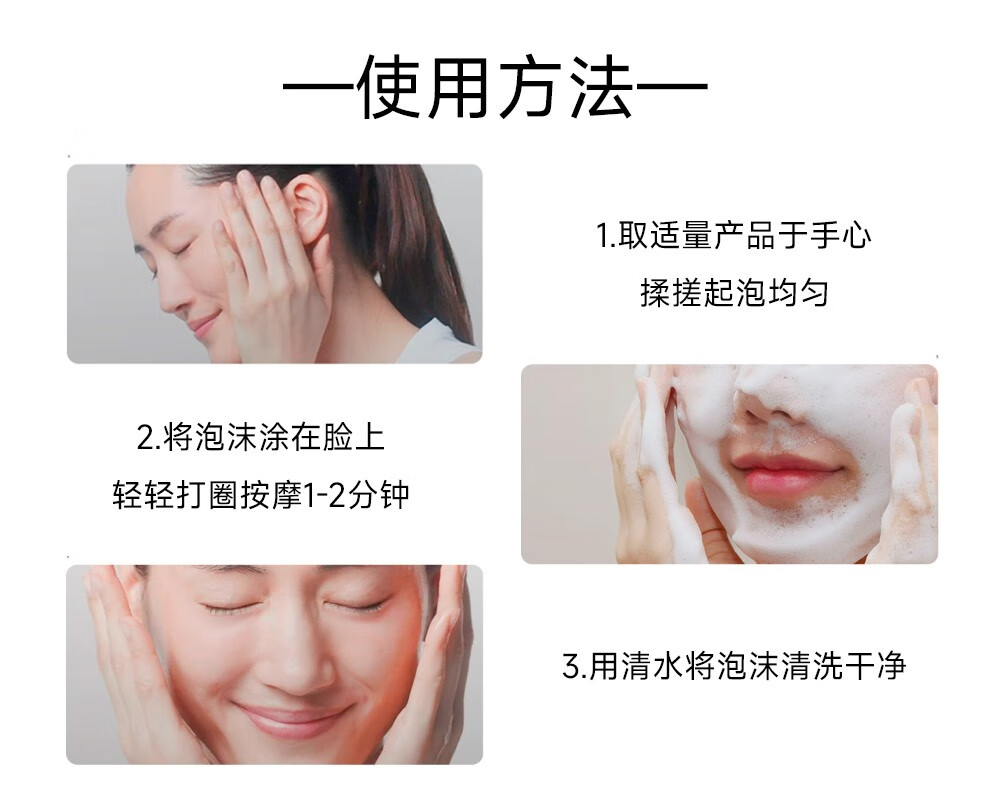 珂润（Curel）海外原装洗面奶保湿氨基酸洁颜泡沫温和清洁不刺激敏感肌男女通用 【实惠装】保湿洗面奶150ml 2瓶