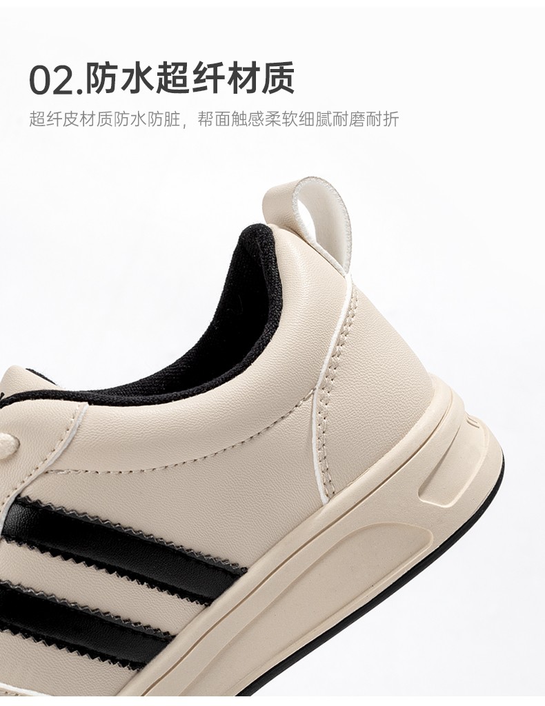 小白休闲鞋_Feiyue. 飞跃 女子超纤皮休闲鞋 1-8906a-2