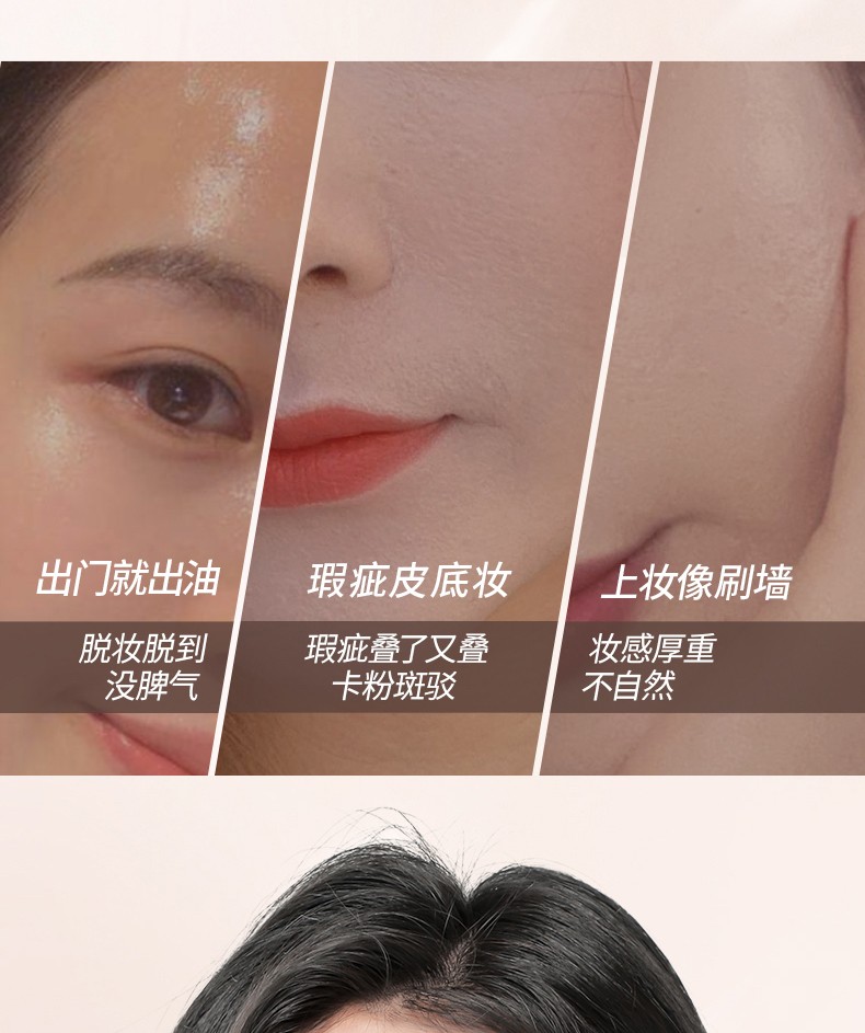 COFU 气垫CC霜持妆养肤遮瑕服帖奶油肌保湿水润女提亮肤色 2#自然色【带替换装】13g*2