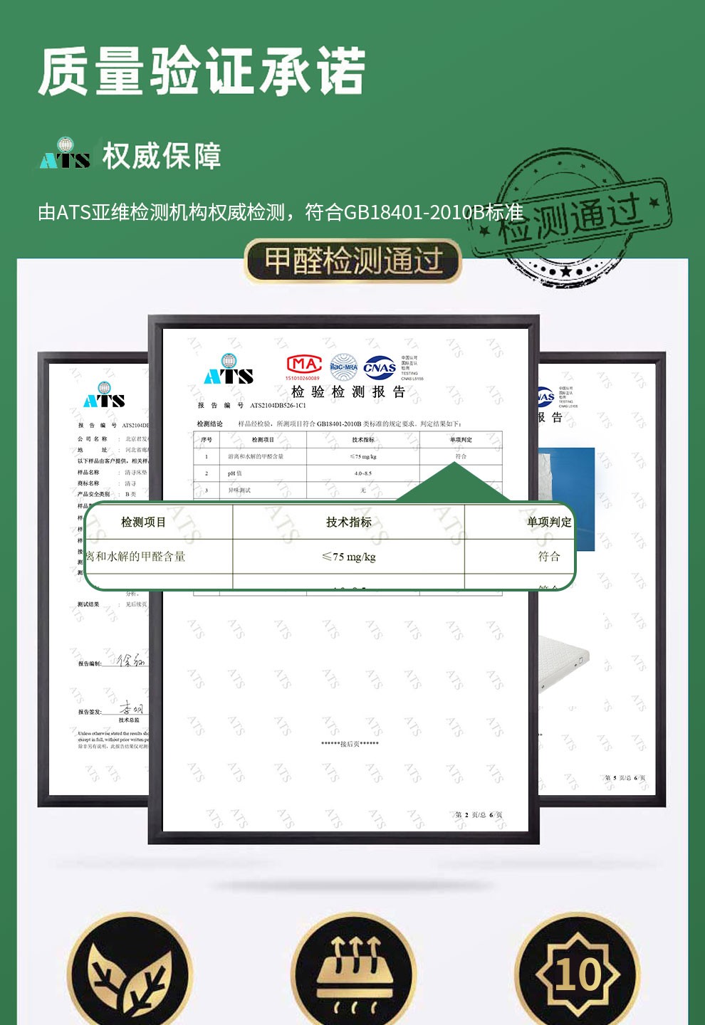 清寻床垫席梦思弹簧床垫乳胶椰棕垫20cm双人1.5m1.8米租房经济型软硬两用 20cm精钢弹簧+针织棉料（适中） 1.8米*2.0米