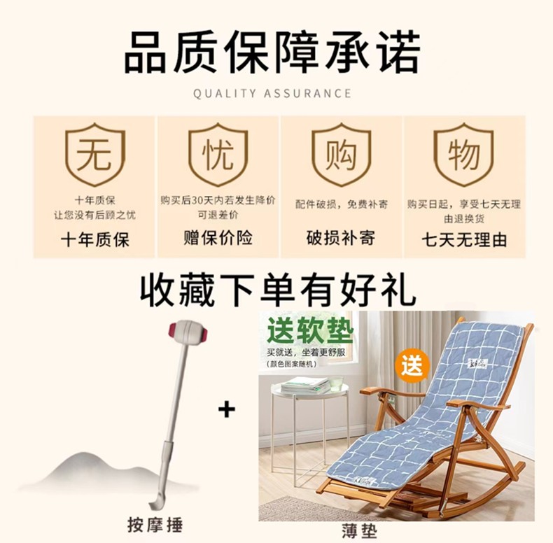 竹海明珠 摇摇椅老人专用摇椅藤椅成人户外午休凉椅大人阳台家用折叠躺椅懒人庭院休闲竹椅子逍遥椅竹摇椅 原色窄片加长经典款【赠送软垫+按摩捶】