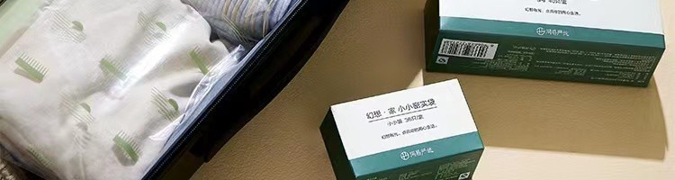 网易严选 密实袋密封袋保鲜袋 食品级材质安全无味 耐低温-20度耐高温100度 加厚PE防潮霉不串味 【加厚可立款】2盒70只（小40+中30）