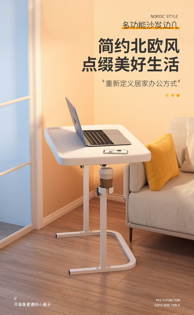 HASAYOVA 床边电脑桌可升降旋转简约家用写字桌宿舍可移动懒人桌卧室笔记本用简易落地学习小桌子 折叠款【雪山白】