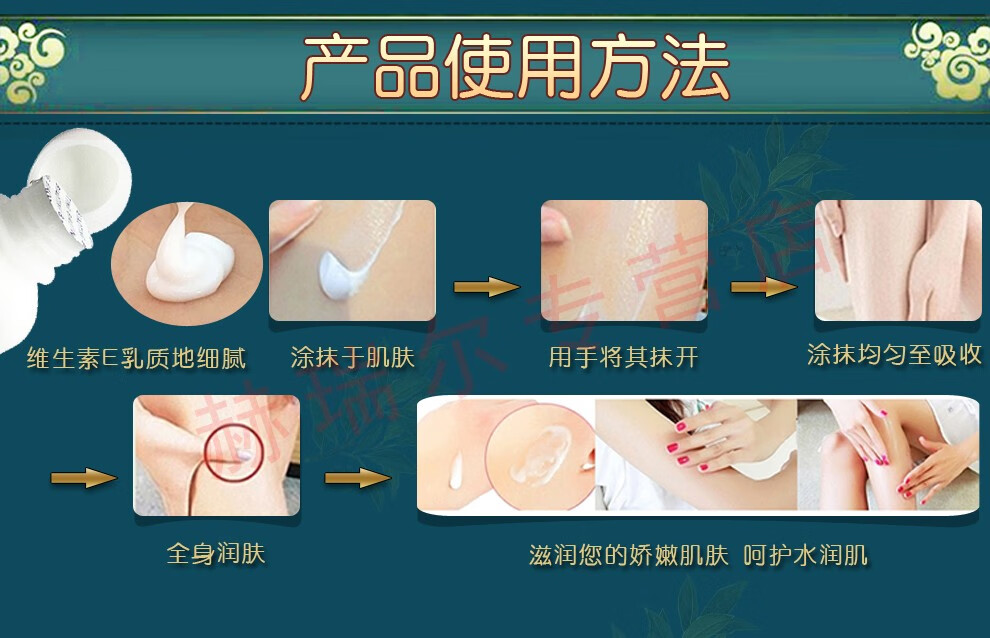 标婷北京医院研制维生素e乳液男女润肤ve乳膏保湿补水滋润肌国货护肤 按压ve乳100gX3瓶