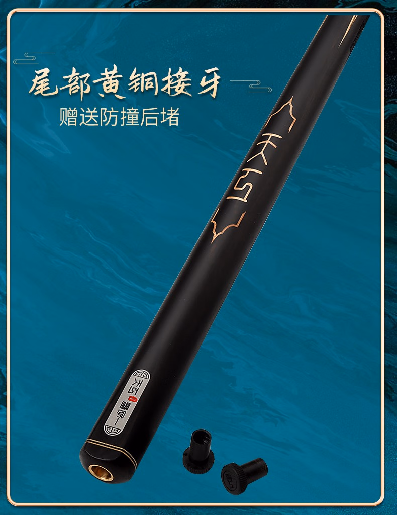 天工墨子2小头一体式通杆黑8台球杆插图16