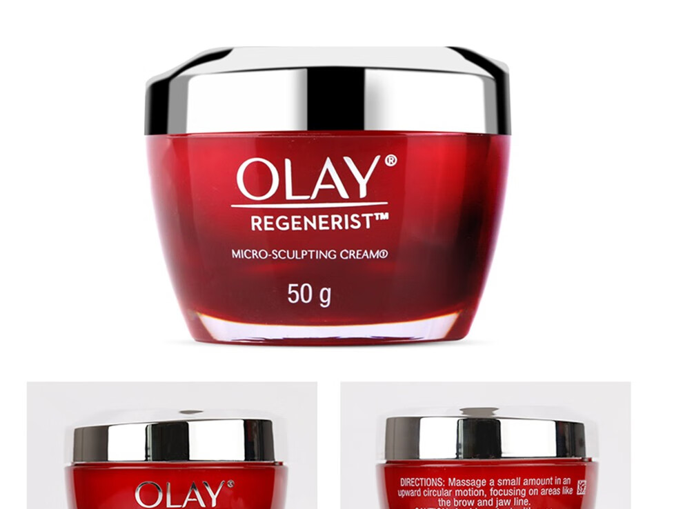 玉兰油（OLAY）大红瓶面霜50g新生塑颜金纯面霜紧致抗皱淡化细纹保湿滋润 大红瓶50g