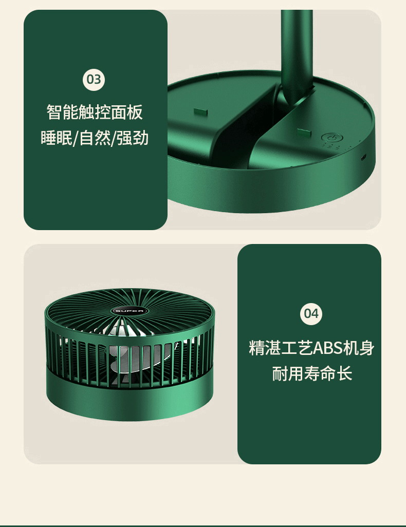 灰妮子美妆工具折叠USB充电桌面家用便携宿舍台式迷你电风扇 直插款