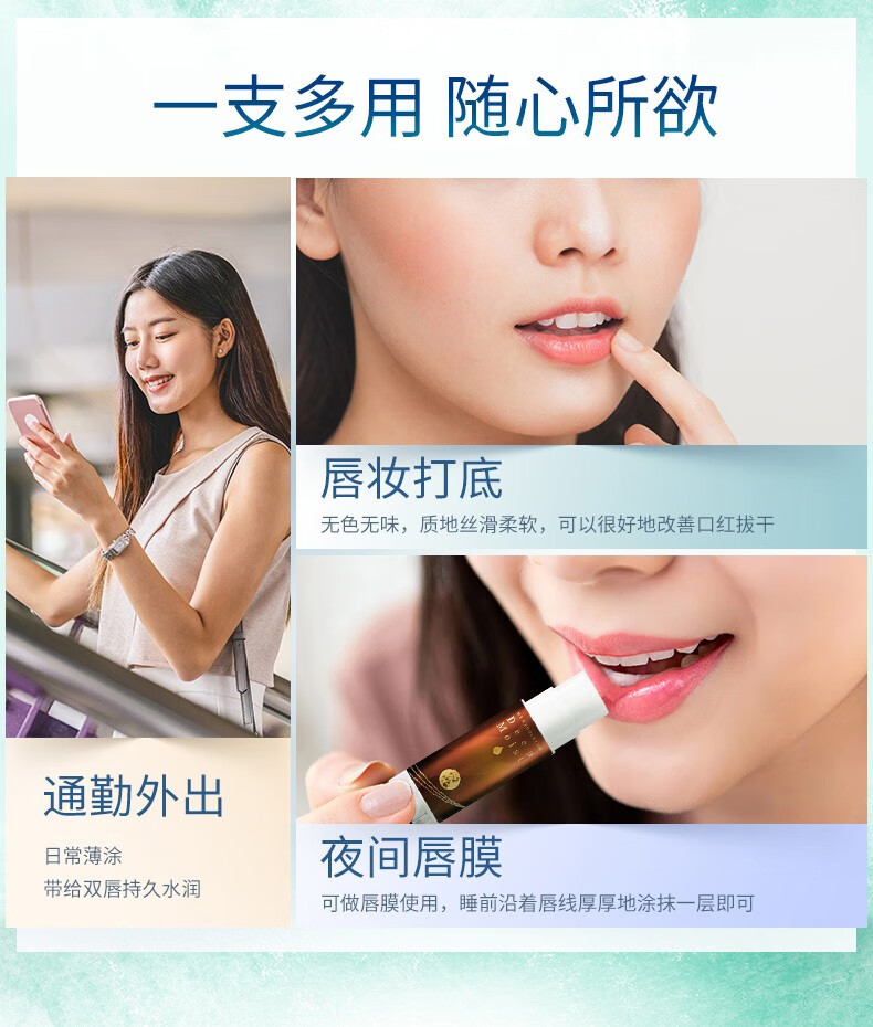 曼秀雷敦（Mentholatum） 曼秀雷敦 高保湿润唇膏滋润修护防干裂锁水软化角质唇妆打底4.5g 原味