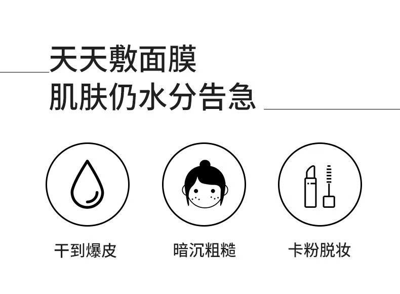肌肤未来（SKYNFUTURE）四重玻尿酸面膜补水保湿免洗修护收缩毛孔水油平衡男女学生 【熬夜修护】视黄醇面膜单片