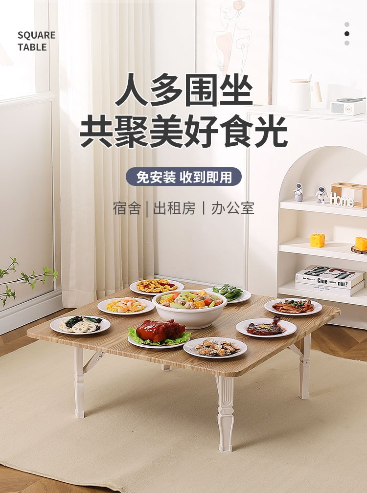 非洲鹰折叠小方桌飘窗小桌子卧室坐地小茶几日式榻榻米桌子矮桌炕桌 升级包边(白理石) 【60*60*30】