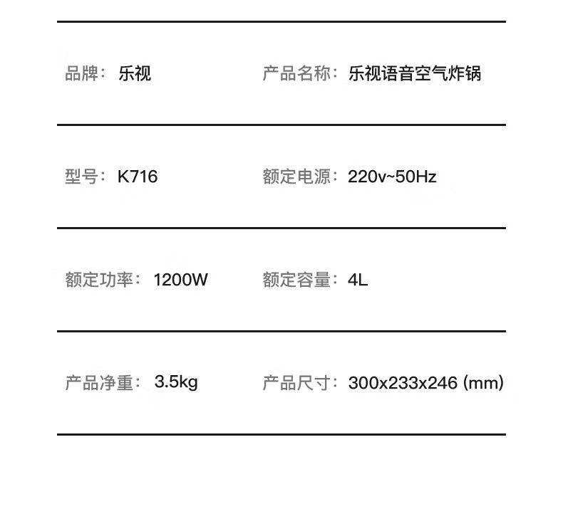 详情图.png