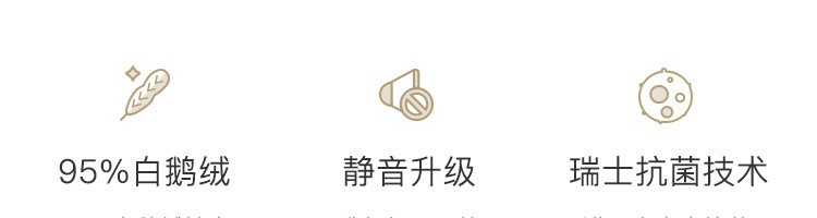 【推荐】网易严选 95%白鹅绒被 静音进口抗菌 大朵羽绒被春秋被被芯被子 加厚加大 A类婴幼儿安全 【A类科技分区抗菌】白色 春秋被 95%白鹅绒 150*200cm 适合1.2米床