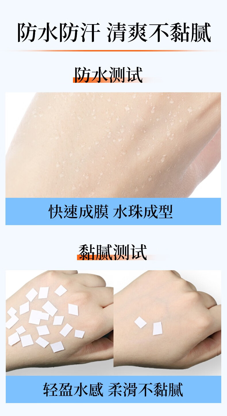 兰可欣高倍防晒喷雾防晒女男面部保湿补水隔离学生军训清爽 SPF50+PA+++ 1瓶装*150ml