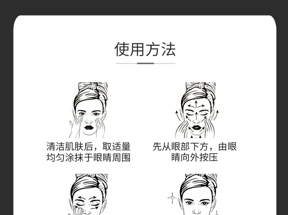 京卫本草 【JD七仓】 蜂胶滋养紧致眼霜国货淡化黑眼圈眼袋皱纹干纹 蜂胶滋养紧致眼霜20g