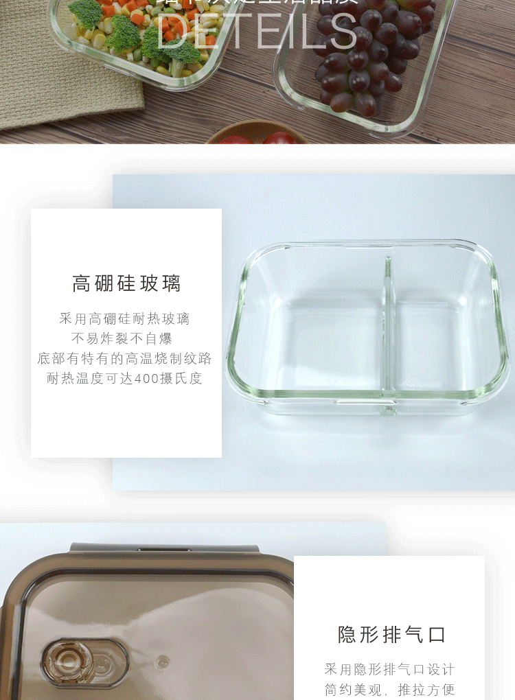 详情图.png