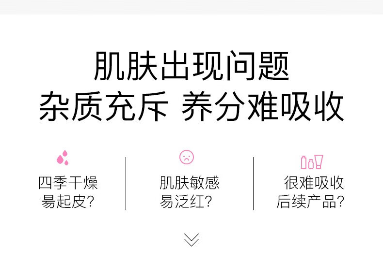 仙蒂奈儿紫苏舒润柔肤水 嫩肤清爽保湿水滋润护肤爽肤水 柔肤水400ml