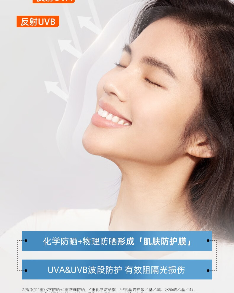 Mistine泰国蜜丝婷Mistine小黄瓶防晒喷雾隔离女二合一面部全身清爽 小黄瓶120ml