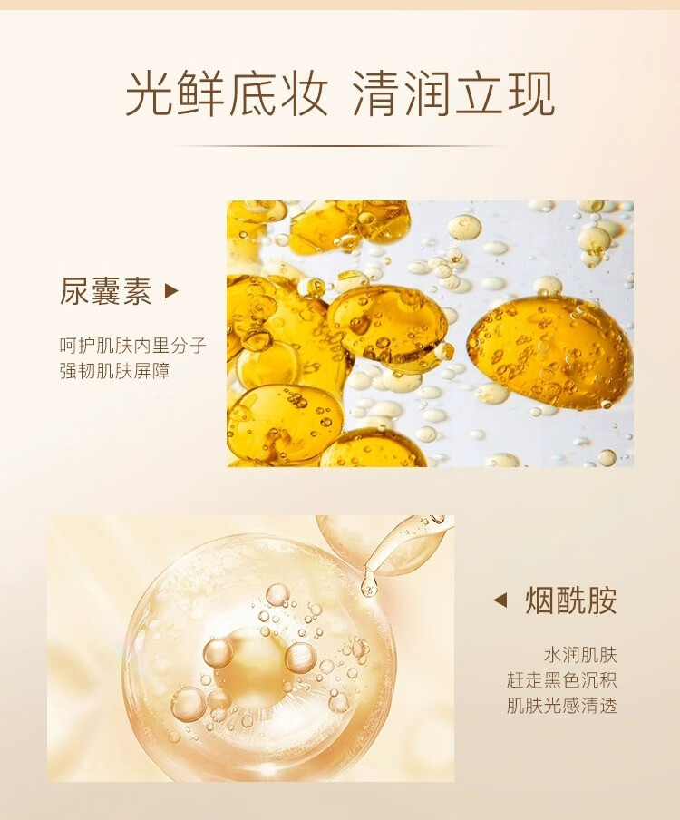 秘密时代韩国秘密时代粉底液第五代遮瑕保湿持久控油干皮油皮不脱妆粉底霜 01正装+小样+美妆蛋