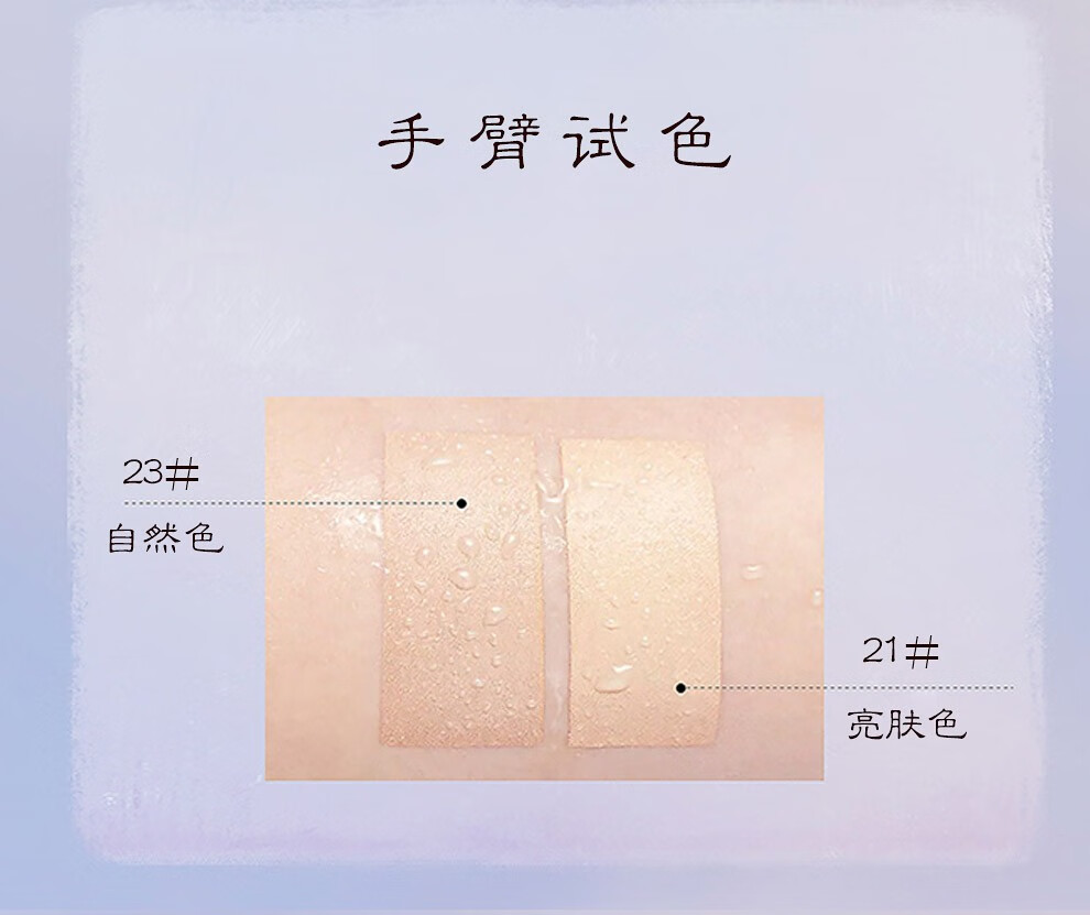 后（The history of whoo） 韩国气垫BB 拱辰享雪水光提亮保湿养肤遮瑕服帖 雪水光气垫1替#21