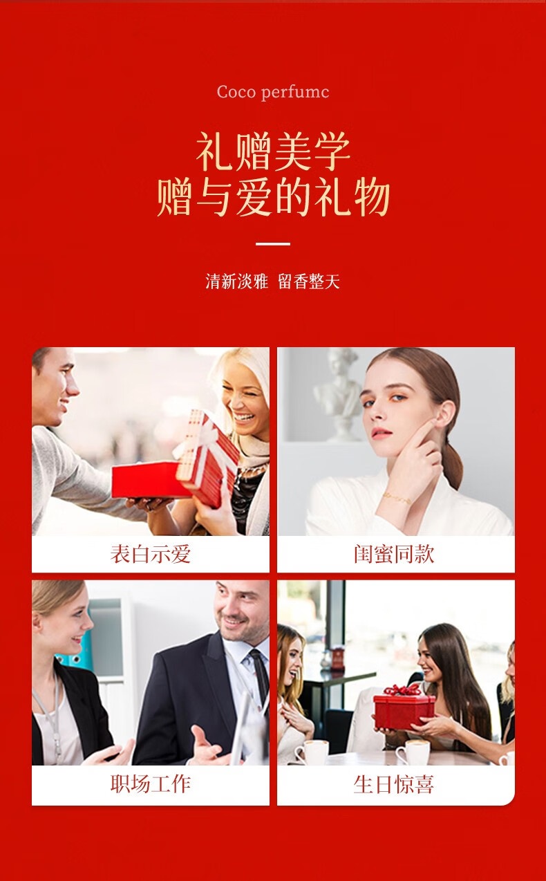 ODIC【跨年礼物】圣诞香氛香水礼盒持久留香送女友送老婆甜蜜浪漫礼物 礼盒装 浪漫甜蜜香氛、