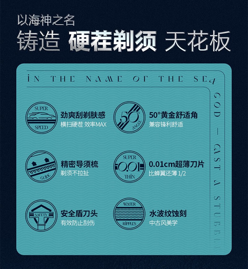 百利 波塞冬安全老式手动剃须刀刮胡刀手动双面安全胡须刀 20刀片+1刀架