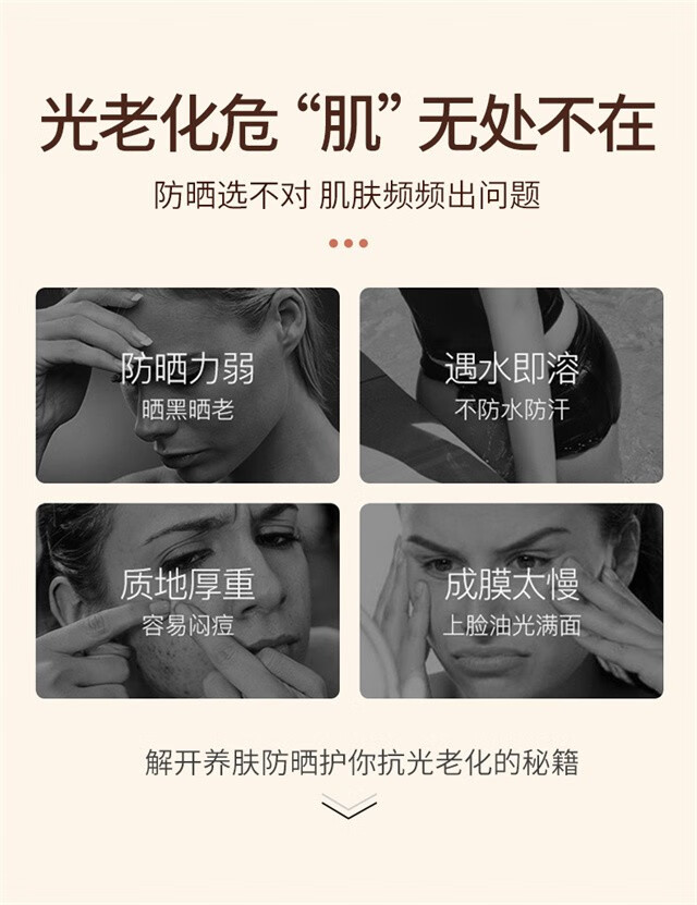 佰诗草（BOLCICIE）骄阳空气全息防晒喷雾男女120ml紫外线小金瓶同款便携补喷防汗 一瓶装/120ml