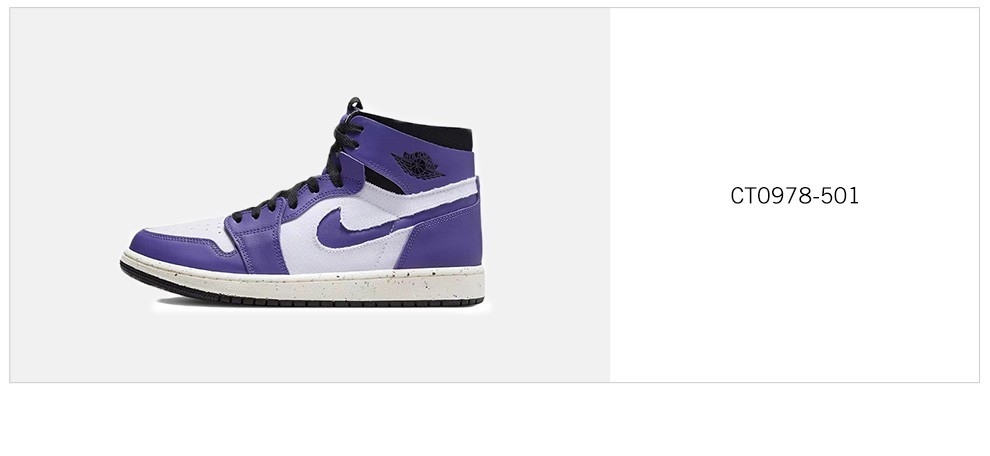 air篮球鞋_NIKE 耐克 胜道运动 NIKE耐克男鞋夏季新款AIR JORDAN 1 ZOOM运动篮球鞋 CT0978-501 41