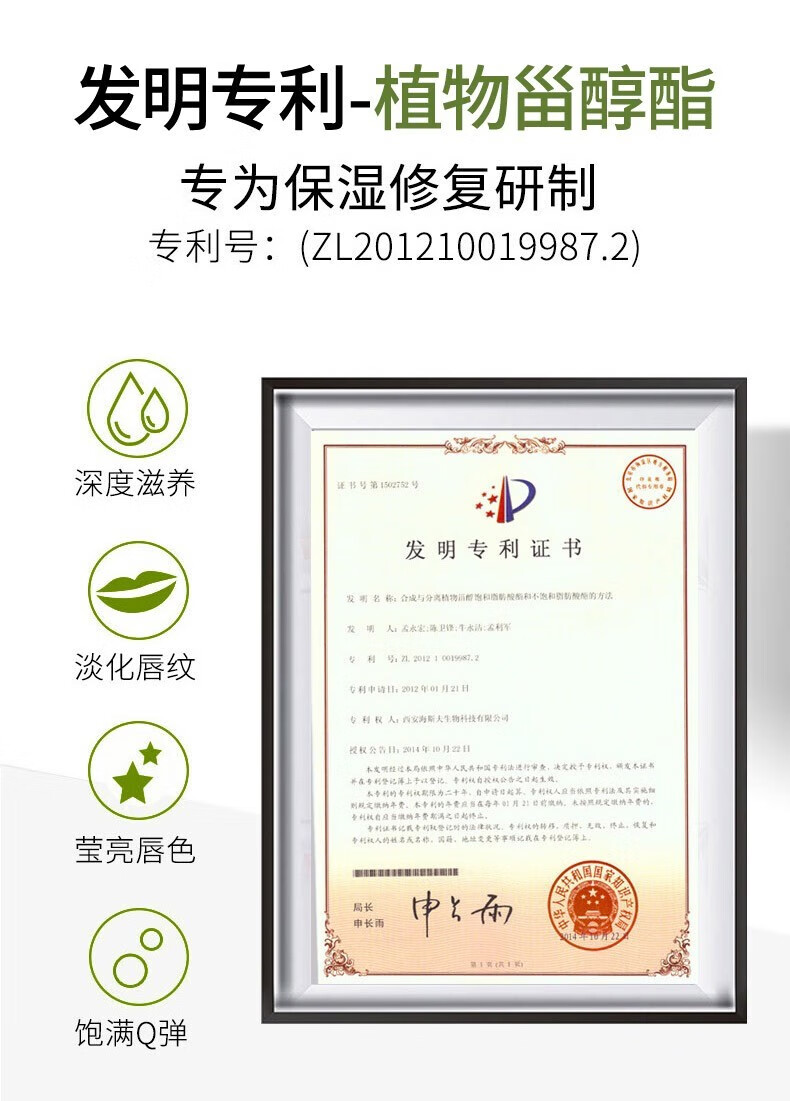 Drve润唇膏女唇膜天然无色无味持久保湿滋润修护防干裂脱皮 1支装