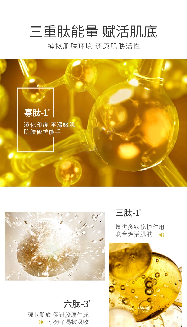 迪迈诗鱼子多肽冻干粉（修护精华液 弹嫩紧致原液 淡化细纹 提亮收缩） 护肤套装