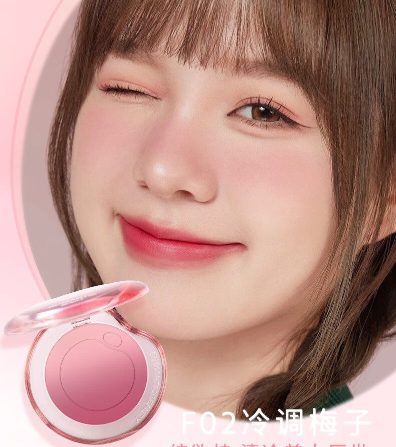 罗小曼（ROMANTIC BEAUTY）气泡腮红修容高光修容盘质感裸妆自然提亮肤色送女友生日礼物 #F18粉雾弹-膨胀色