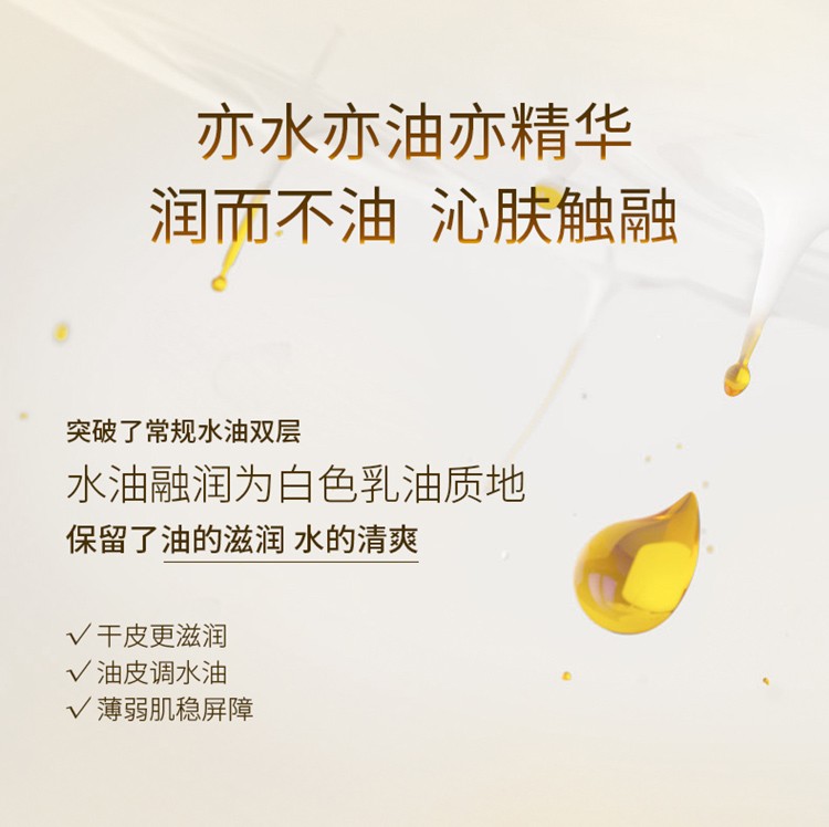 夸迪 华熙生物5D玻尿酸山茶花双仓精华补水面膜女28g+3.5g 5片