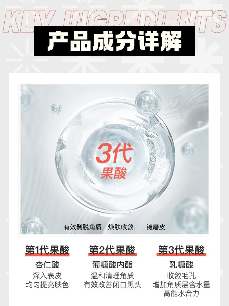 迷之（MOMENTZ） MZ迷之复合果酸面膜去黑头粉刺祛痘印收缩毛孔果酸入门水杨酸清洁毛孔涂抹式面膜 30g